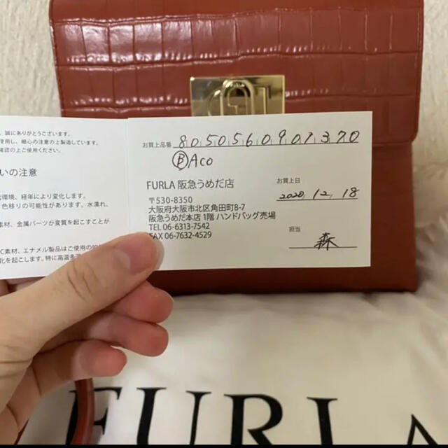 Furla(フルラ)の定価より半額！ 新品FURLA フルラ バッグ  レディースのバッグ(ハンドバッグ)の商品写真