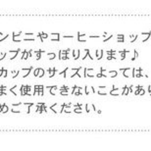 サンリオ(サンリオ)の残2 マイメロディ ステンレスタンブラー 保冷 保温 077920 インテリア/住まい/日用品のキッチン/食器(容器)の商品写真