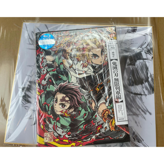 劇場版 鬼滅の刃 無限列車編 ［Blu-ray Disc+CD+DVD］