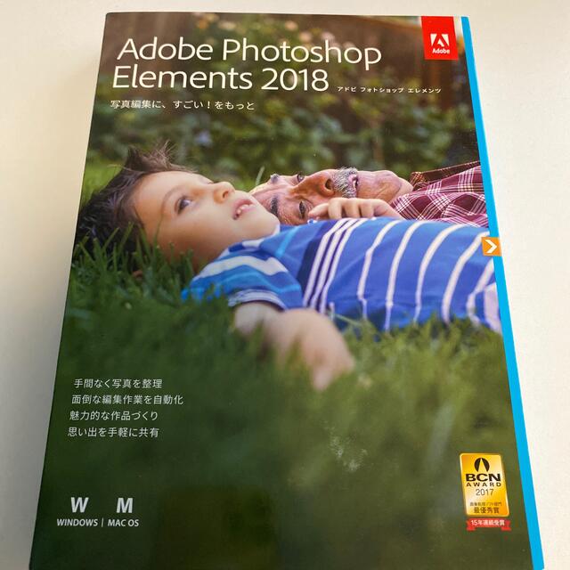 Adobe Photoshop  Elements 2018