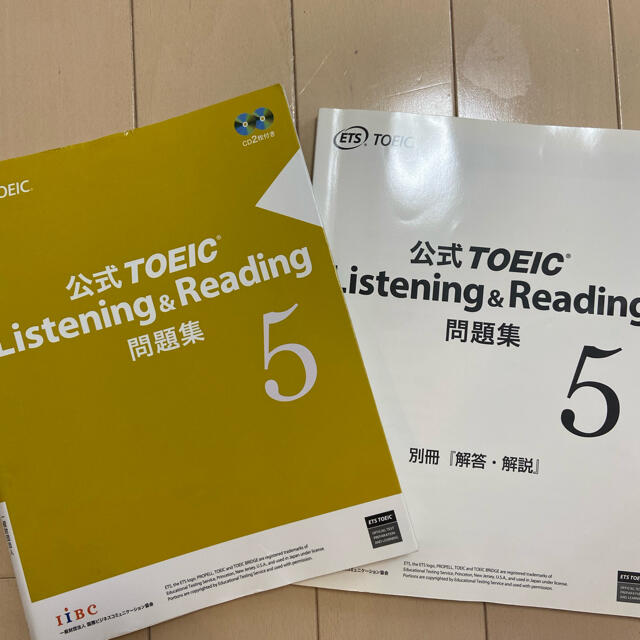 国際ビジネスコミュニケーション協会(コクサイビジネスコミュニケーションキョウカイ)の公式TOEIC Listening & Reading 問題集 5 エンタメ/ホビーの本(語学/参考書)の商品写真