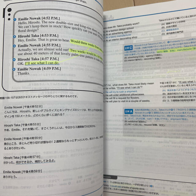 国際ビジネスコミュニケーション協会(コクサイビジネスコミュニケーションキョウカイ)の公式TOEIC Listening & Reading 問題集 5 エンタメ/ホビーの本(語学/参考書)の商品写真