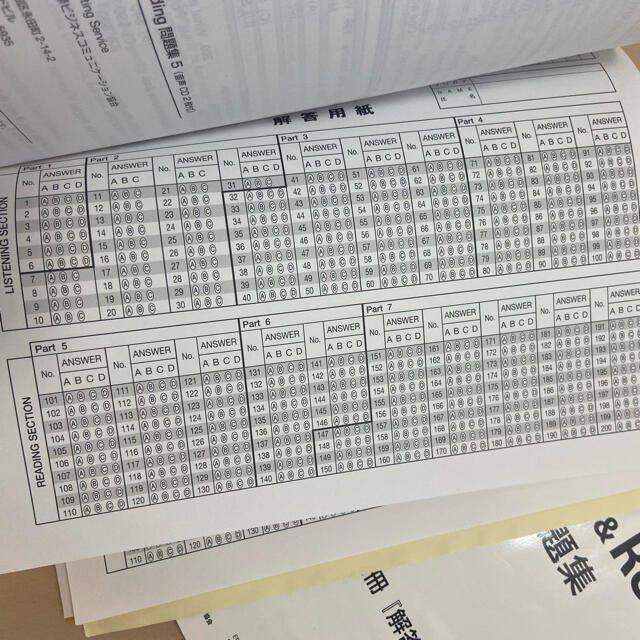 国際ビジネスコミュニケーション協会(コクサイビジネスコミュニケーションキョウカイ)の公式TOEIC Listening & Reading 問題集 5 エンタメ/ホビーの本(語学/参考書)の商品写真