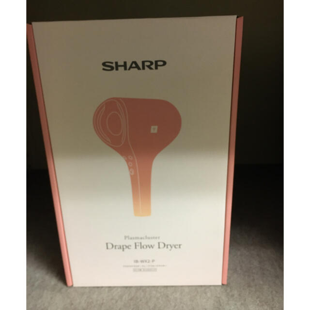 SHARP(シャープ)の②SHARPプラズマクラスタードレープフロードライヤー IB-WX2-P スマホ/家電/カメラの美容/健康(ドライヤー)の商品写真