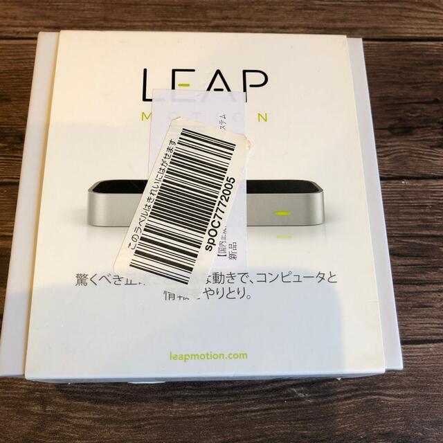 Leap Motion 小型モーションコントローラー 3Dモーションキャプチャー