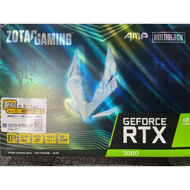 GeForce RTX 3080 AMP holo  非LHR