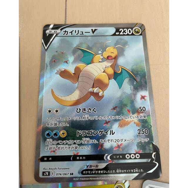 美品 ポケカ 蒼空ストリーム カイリュー V SR SA プロモ ポケモンカード | フリマアプリ ラクマ