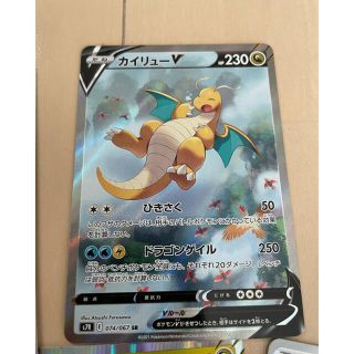 ポケモン - 美品 ポケカ 蒼空ストリーム カイリュー V SR SA プロモ