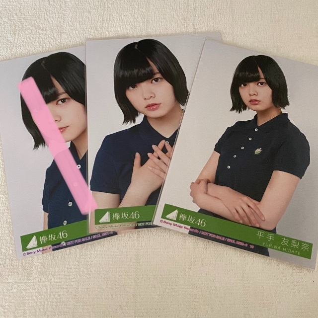 欅坂46 平手友梨奈 風に吹かれても エンタメ/ホビーのタレントグッズ(アイドルグッズ)の商品写真