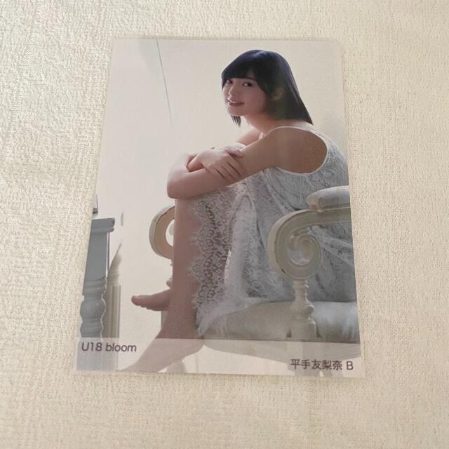 欅坂46 平手友梨奈 風に吹かれても エンタメ/ホビーのタレントグッズ(アイドルグッズ)の商品写真