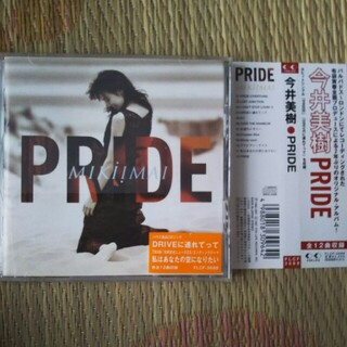 PRIDE プライド(ポップス/ロック(邦楽))