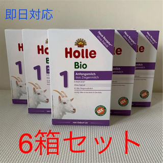 ホレ　粉ミルク　ヤギ　STEP1  6個セット　賞味期限2022/3/10