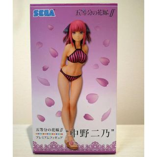 セガ(SEGA)の五等分の花嫁∬　プレミアムフィギュア　中野二乃(アニメ/ゲーム)