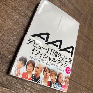 トリプルエー(AAA)のあのとき、僕らの歌声は。(その他)