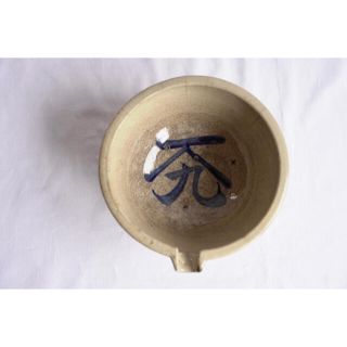 古道具 片口鉢 器 鉢 酒器 花器 陶器 片口ボウル レトロ アンティーク