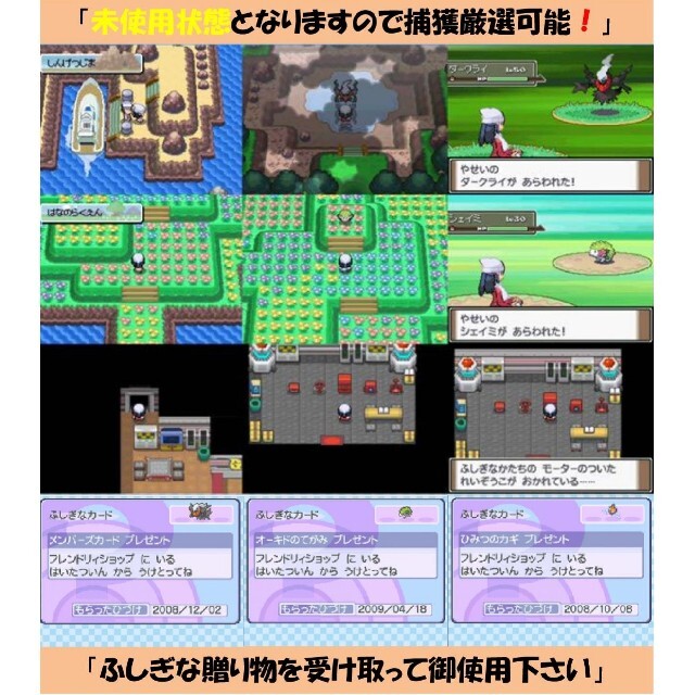 日本製 ポケットモンスター プラチナ 21春夏新色 Www Globaldentalcentre Org