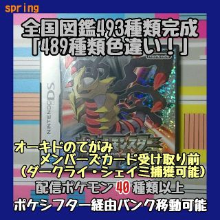 3ページ目 携帯用ゲームソフト ホワイト 白色系 の通販 3 000点以上 エンタメ ホビー お得な新品 中古 未使用品のフリマならラクマ