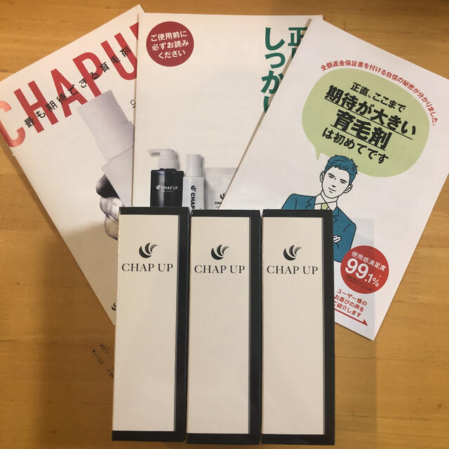 大特価 新品未使用未開封 薬用 チャップアップ 育毛ローション 3本