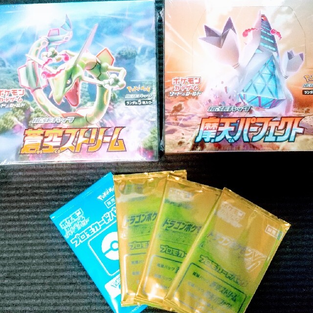 ポケモンカード　蒼空ストリーム摩天パーフェクト各3BOX プロモ付