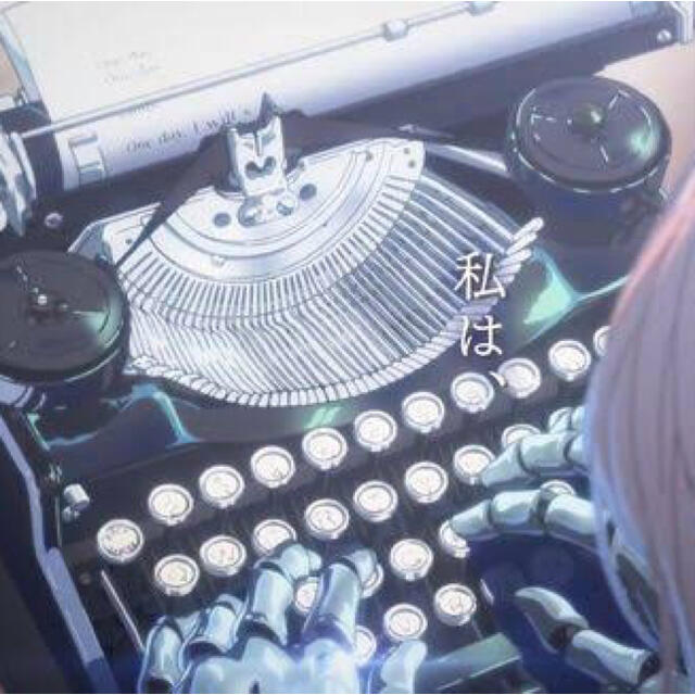 ヴァイオレット・エヴァーガーデン タイプライター UNDERWOOD社 エンタメ/ホビーの美術品/アンティーク(その他)の商品写真
