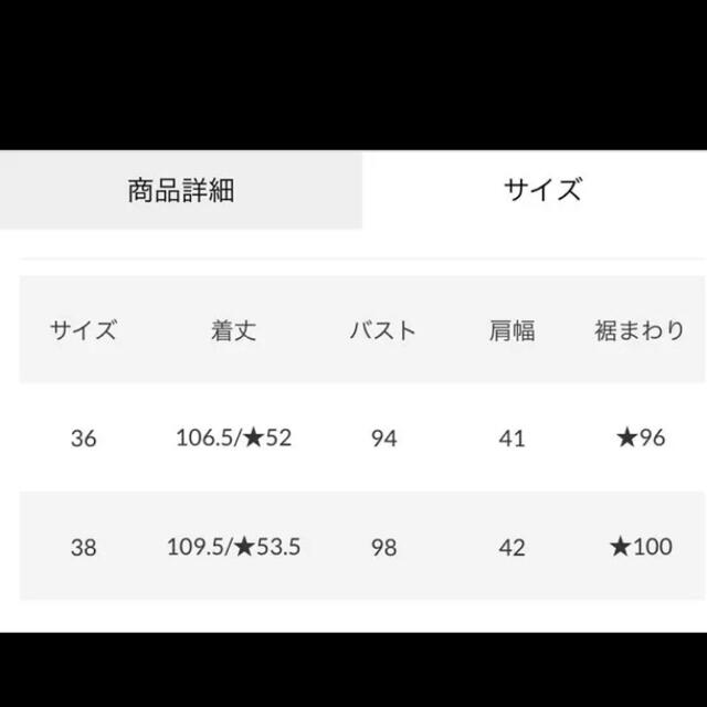 STUDIOUS(ステュディオス)のリムアーク　RIM.ARK アウトサイドダブルショルダートップス レディースのトップス(カットソー(半袖/袖なし))の商品写真