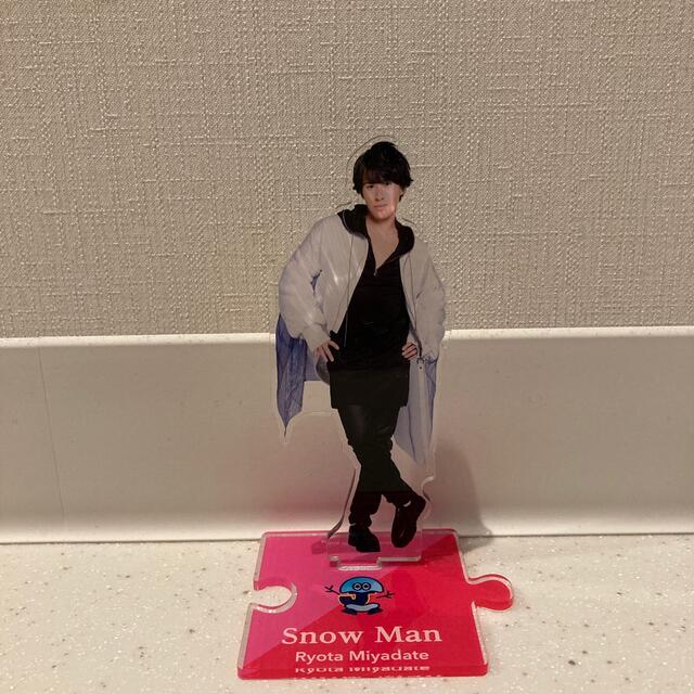 Snow Man 宮舘涼太さん アクスタ