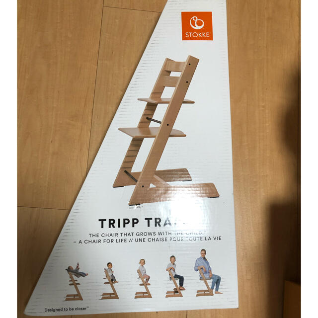 STOKKE  TRIPP TRAPP ストッケ　トリップトラップ