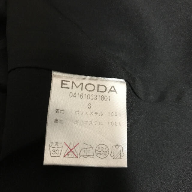 EMODA(エモダ)のエモダ　サロペット レディースのパンツ(サロペット/オーバーオール)の商品写真