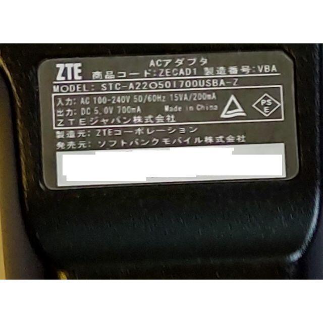 ZTE(ゼットティーイー)のUSB コンセント プラグ ZTE インテリア/住まい/日用品のインテリア/住まい/日用品 その他(その他)の商品写真