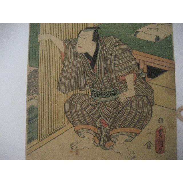 歌川豊国　江戸の絵師「写楽を超えた男」２０１９年太田記念美術館で