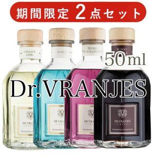 バーニーズニューヨーク(BARNEYS NEW YORK)のfancy zoe様専用　ドットールヴラニエス50ml 5種類セット(アロマディフューザー)