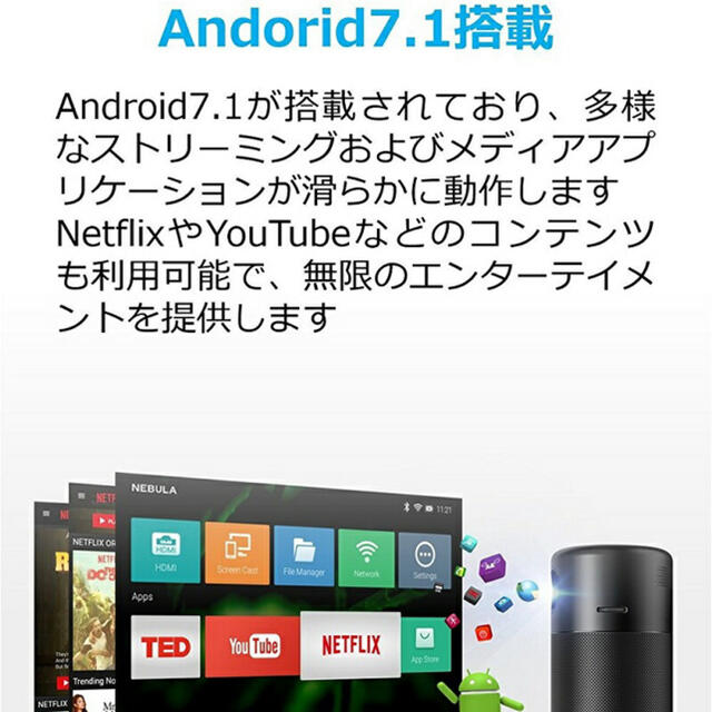 新品未使用　anker プロジェクター スマホ/家電/カメラのテレビ/映像機器(プロジェクター)の商品写真