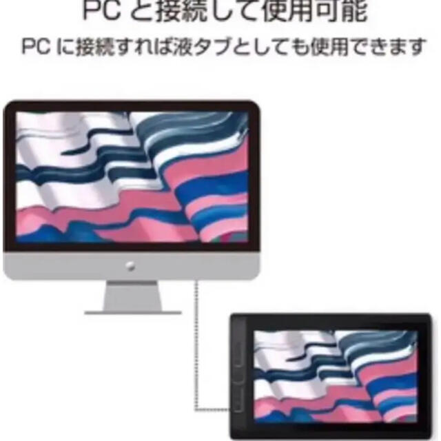 新作 激安 Wacom ワコム MobileStudio Pro 13 DTHW1321LK0D [ブラック ...