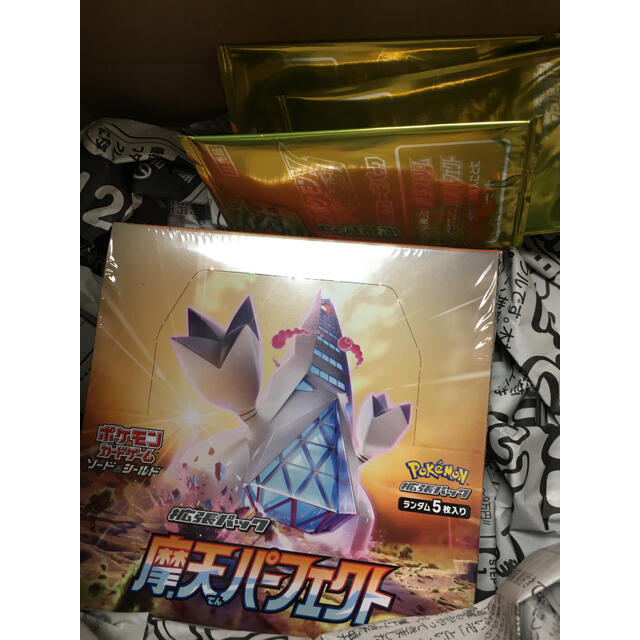 ポケモンカード 摩天パーフェクト 1BOX シュリンク付き　プロモパック付きbox