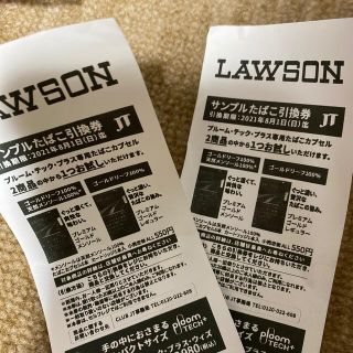 プルームテック(PloomTECH)のLAWSON 引き換え　プルームテックプラス専用　タバコ(タバコグッズ)