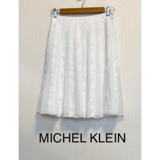 ミッシェルクラン(MICHEL KLEIN)のMICHEL KLEIN☆膝下丈　プリーツスカート(ひざ丈スカート)