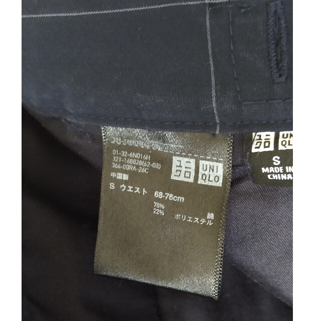 UNIQLO(ユニクロ)のユニクロ　イージーアンクルパンツ メンズのパンツ(スラックス)の商品写真