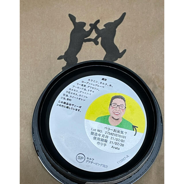 lush ラッシュ　ベリーお元気？　フレッシュフェイスマスク　1個 コスメ/美容のスキンケア/基礎化粧品(パック/フェイスマスク)の商品写真