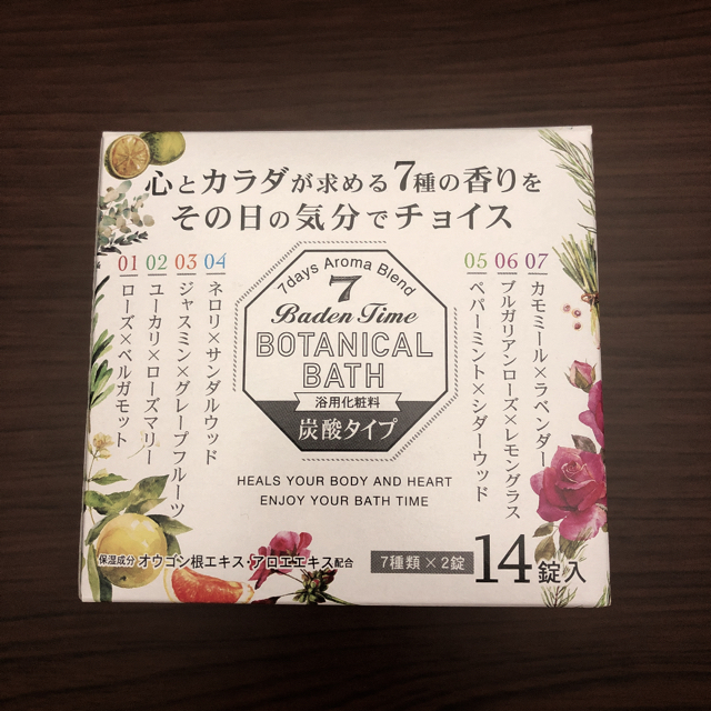 生活の木(セイカツノキ)の【新品】炭酸入浴剤 バーデンタイム ボタニカルバス 7種の香り×各2個 計14錠 コスメ/美容のボディケア(入浴剤/バスソルト)の商品写真