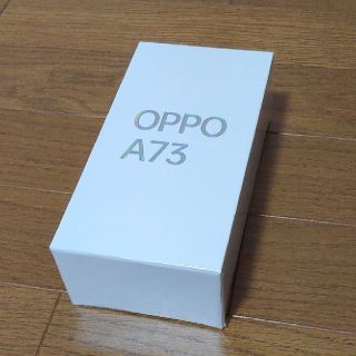 オッポ(OPPO)のOPPO A73 新品未開封 オレンジ(スマートフォン本体)