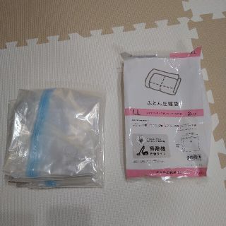 ニトリ(ニトリ)のふとん圧縮袋LL  1枚(日用品/生活雑貨)