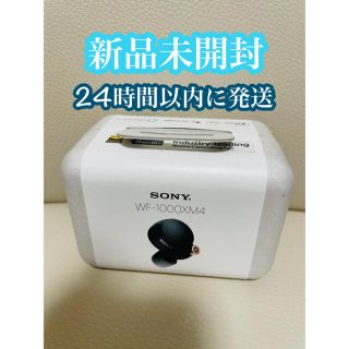 ソニー(SONY)のソニー SONY ワイヤレスイヤホン WF-1000XM4 ブラック(ヘッドフォン/イヤフォン)