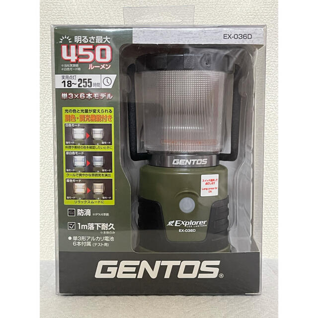 GENTOS(ジェントス)の「新品未開封」GENTOS(ジェントス) LEDランタン EX-036D スポーツ/アウトドアのアウトドア(ライト/ランタン)の商品写真