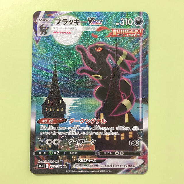 激レア】海外版ポケモンカード イーブイヒーローズ スペシャルBOX