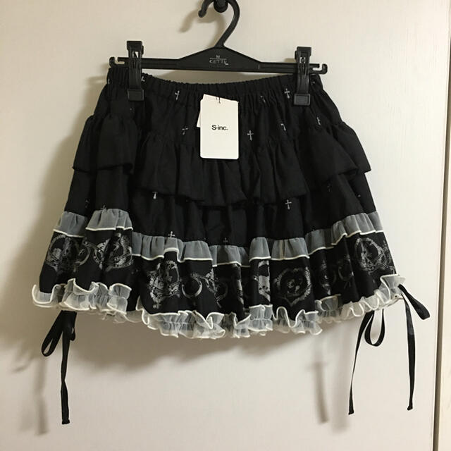 ランキング上位のプレゼント h.NAOTO FRILL パニエスカート opri.sg
