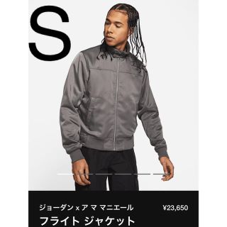 ナイキ(NIKE)のJORDAN A MA MANIERE Jacket S(フライトジャケット)