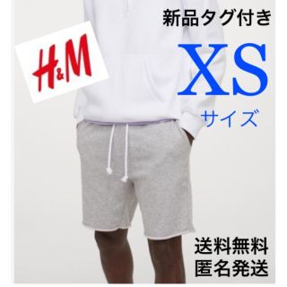 エイチアンドエム(H&M)のH&M メンズ ショートパンツ ハーフパンツ スウェットパンツ XSサイズ(ショートパンツ)