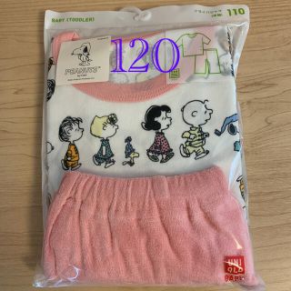 ユニクロ スヌーピー 子供 パジャマ 男の子 の通販 84点 Uniqloのキッズ ベビー マタニティを買うならラクマ ユニクロ スヌーピー 子供 パジャマ 男の子 の通販 84点 Uniqloのキッズ ベビー マタニティを買うならラクマ