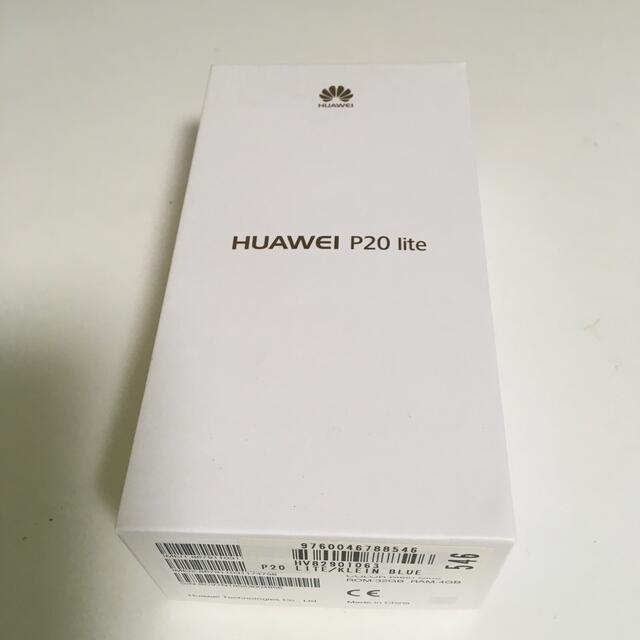 HUAWEI P20 lite クラインブルー SIMフリー スマートフォン本体