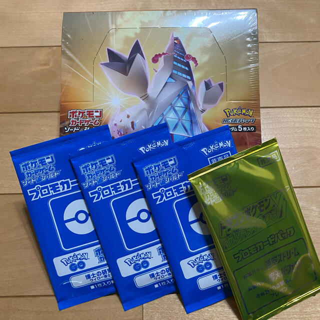 ポケモンカードゲーム　ソード&シールド　拡張パック　摩天パーフェクト 1